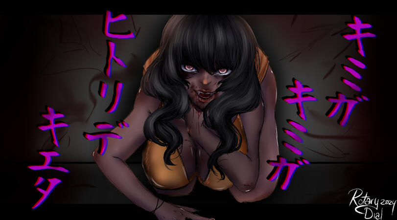 oh lawd she comin&#39;